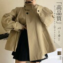 コート スプリングコート レディース 春 オーバーサイズ アウター パーカー 羽織り 羽織 ライトアウター ジャケット 長袖 大きいサイズ ゆったり ドルマン
