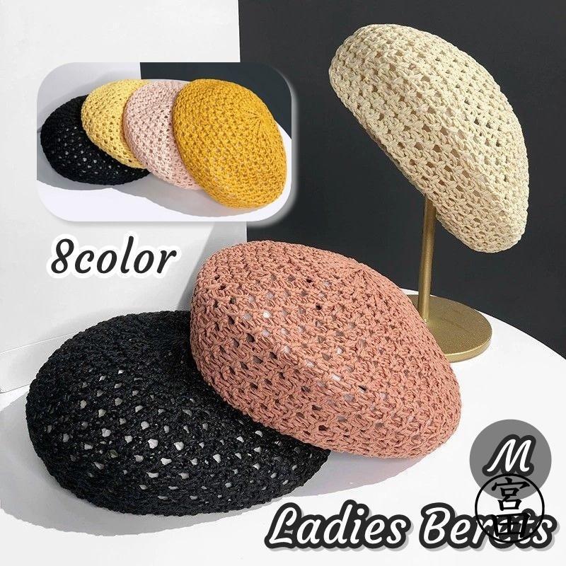 ベレー帽 かぎ針編みニット レディース 女性 婦人 かぎ編み 透かし柄 お洒落 可愛い シンプル フェミニ..