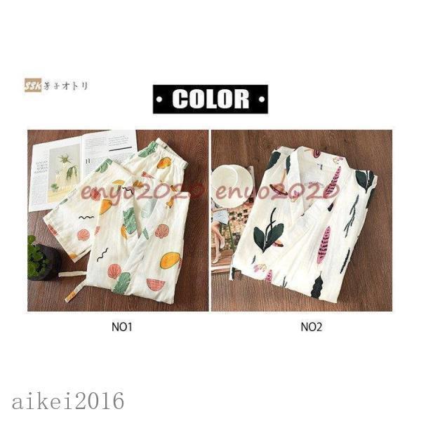 甚平 レディース ロングパンツ セットアップ パジャマ じんべい 2点セット 甚平パジャマ 夏 サマー 涼しい 3