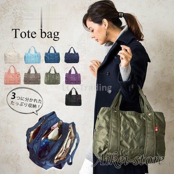 トートバッグ レディース 大きめ ナイロン 軽量 防水 ナイロン スポーツ 豊富な大容量 カラーバリエーション 旅行 撥水 無地 通勤 肩掛け お洒落 大人