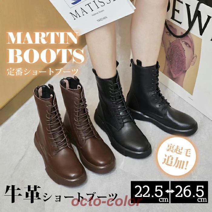 レースアップブーツ ショートブーツ 牛革 レディース ブーツ 袴 ハイカット エンジニアブーツ 柔らかい 疲れない フラット 編み上げブーツ 靴 軽量 幅広 婦人靴