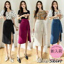 スカート ロング 春夏 タイトスカート 黒リボン スリットスカート レディース 40代 膝丈スカート ハイウェストボトムス 大人 通勤OL オフィス オシャレ3...