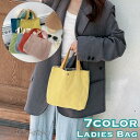 ハンドバッグ トートバッグ 手提げ コーデュロイ レディース 女性 鞄 カバン ボタン 無地 シンプル カジュアル お洒落 かばん 婦人
