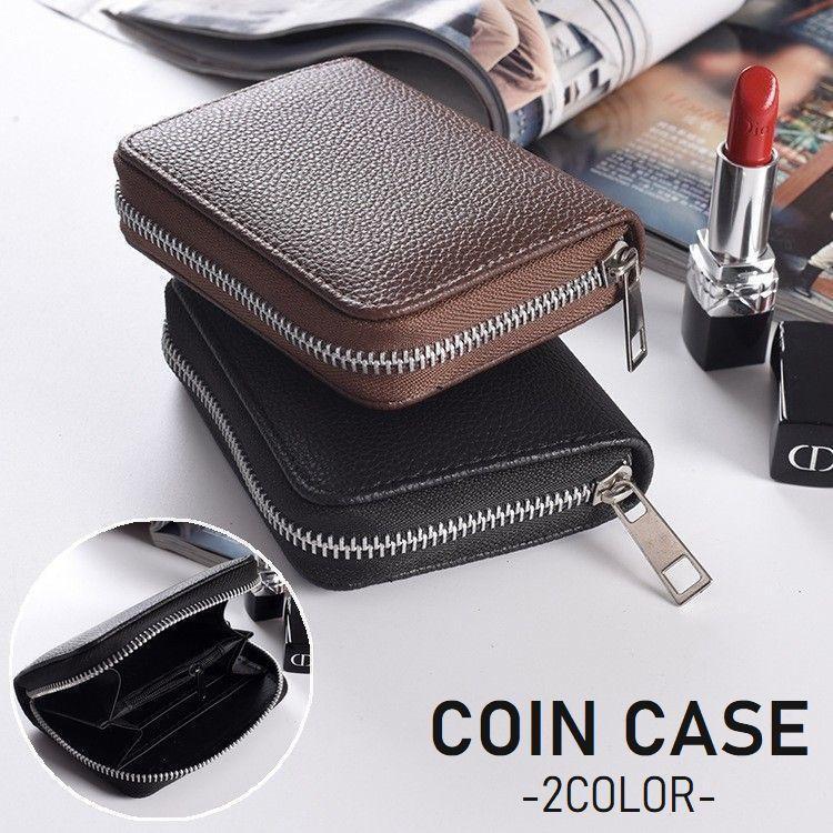 コインケース 小銭入れ レディース メンズ ユニセックス 男女兼用 ミニ財布 コンパクト レザー調 フェイクレザー スクエア 四角形 無地 シンプル
