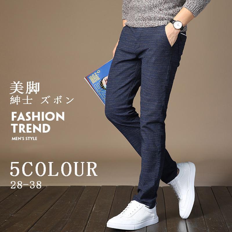 ストレッチパンツ メンズ スラックス テーパードパンツ涼しい ストレッチ 夏用 ビジカジ 通勤 カジュアル おしゃれ キレイめ 美脚 紳士 ズボン