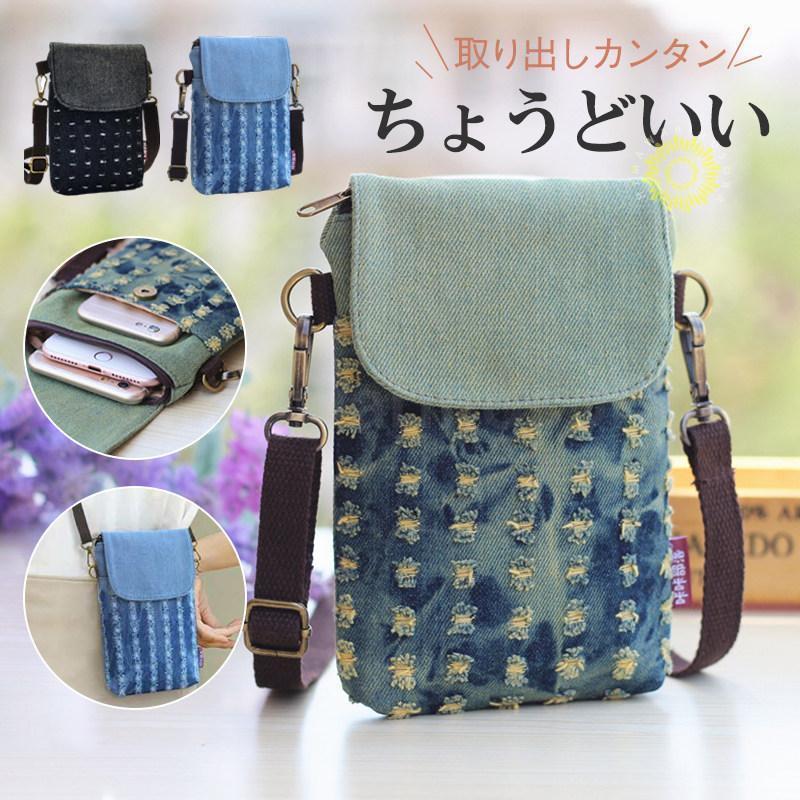 スマホポーチ スマホショルダー レディース スマホポシェット ポシェット 軽量 縦型 レディース 斜めが..