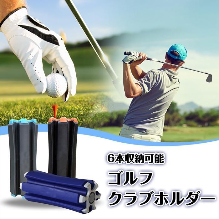 Rakuten - ゴルフクラブホルダー クラブキャリーケース 固定クリップ グリップ型 6本収納 ゴルフ用品 スポーツ用品 軽量 コンパクト 携帯用 便利 収納グッズ