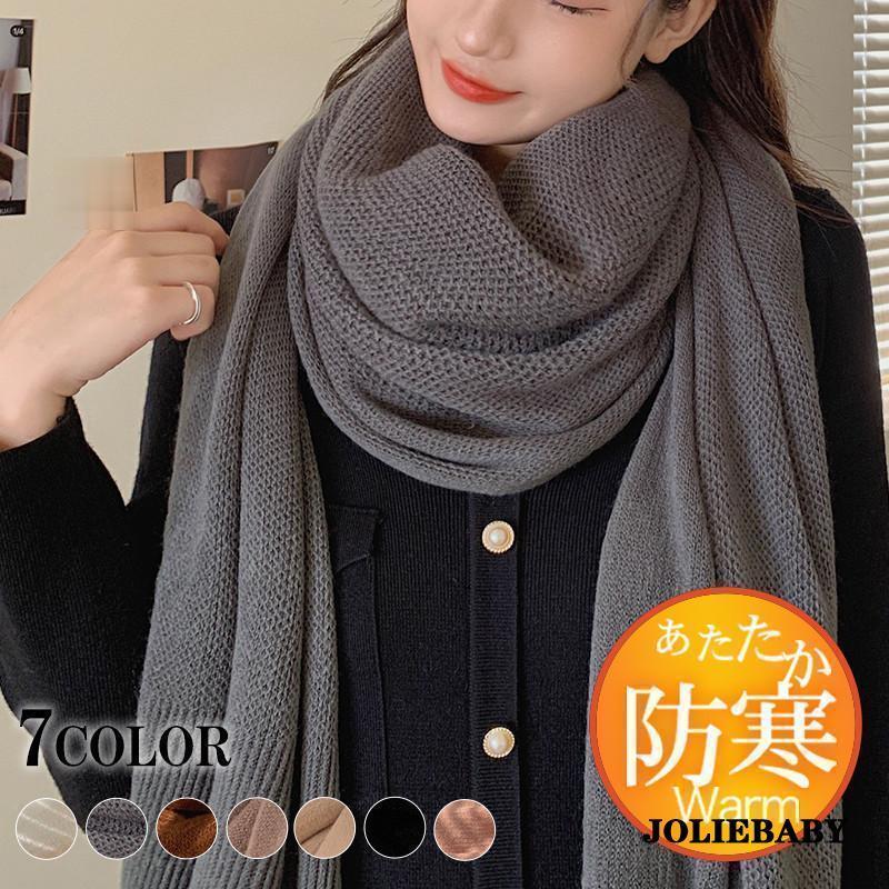 マフラーレディーススカーフショート...