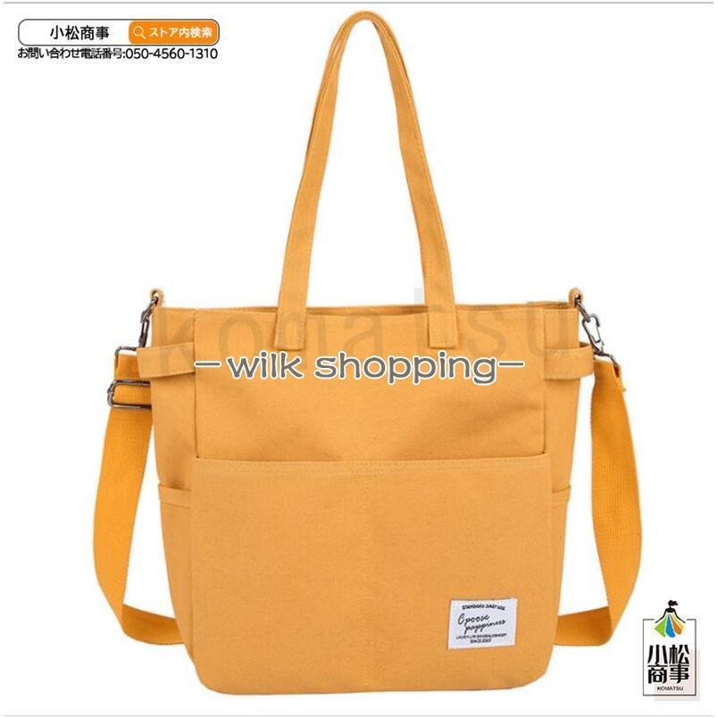 ショルダーバッグ レディース 軽い 斜め掛け a4 トートバッグ 大きめ 大容量 ポケット多い 帆布 キャンバス