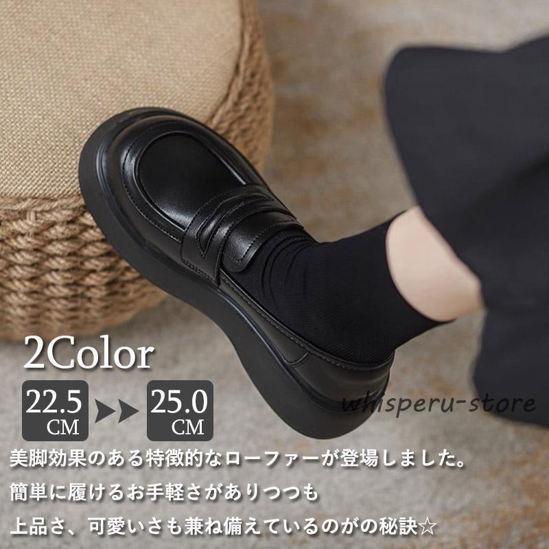 ローファー レディース フォーマル靴 厚底 ローファー 歩きやすい レザー ブラック ローファー パンプ..