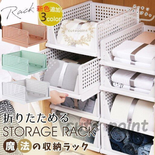 収納ラック 10段 引き出し 折りたたみ プラスチック 無地 白 北欧 おしゃれ 収納棚 整理棚 収納ラック 10段 引き出し 折りたたみ プラスチック 無地 白 北欧 おしゃれ 収納棚 整理棚