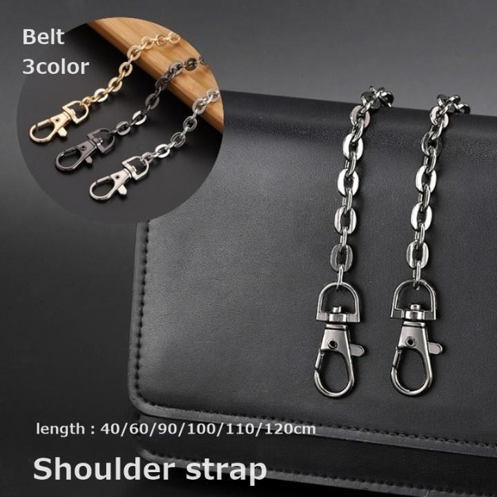 ショルダーストラップ チェーンストラップ バッグストラップ ショルダーベルト バッグ用アクセサリー ..