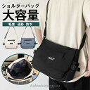ショルダーバッグ メンズ レディース 大きめ バッグ 多収納 斜めがけ 多ポケット 肩掛け ボディバッグ おしゃれ 大容量 軽量 通勤 通学