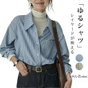 ブラウス 長袖 レディース シフォン ブラウス デコルテ フォーマル ユニフォーム バルーンブラウス クルーネック パフスリーブ 大きいサイズ 立ち襟 シャツ スタンドカラー 入園式 卒業式 卒園式 七五三 セレモニー オフィス 入学式 通勤 OL 母の日 s m l xl ll 送料無料
