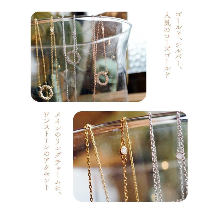 レディース ネックレス ペンダント プリンセスネックレス アクセサリー ラインストーン キラキラ ワンポイント リング チャーム 輪 円 おしゃれ き
