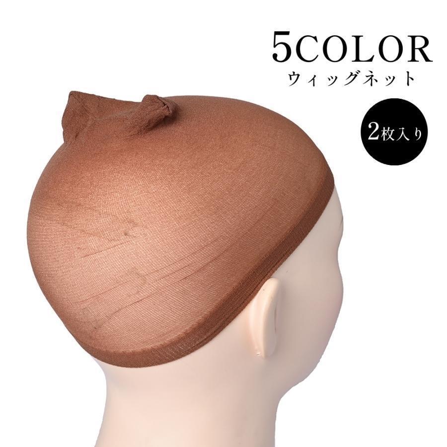 maruk shop㤨֥åͥå 2 إͥå ʡå ʡͥå ǥ  ؿ å Ĥ ե륦åͥå إͥåȡפβǤʤ1,198ߤˤʤޤ