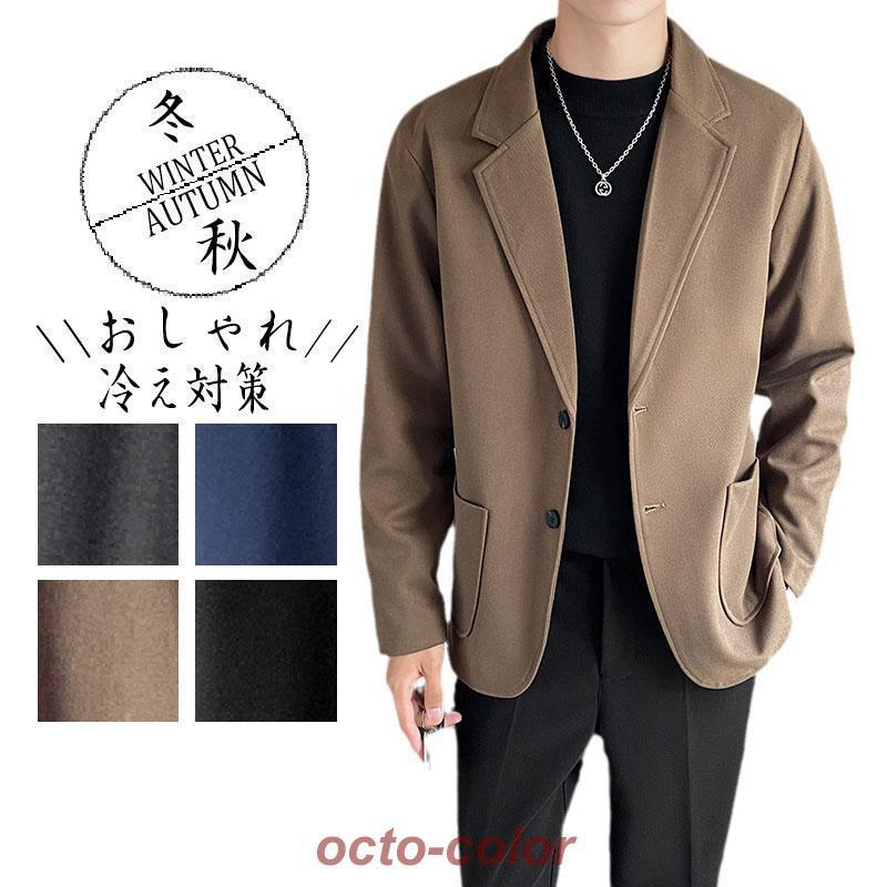 ジャケット メンズ ストレッチ 秋冬 秋 冬 50代 メンズスタイル テーラードジャケット 40代 メンズジャ..