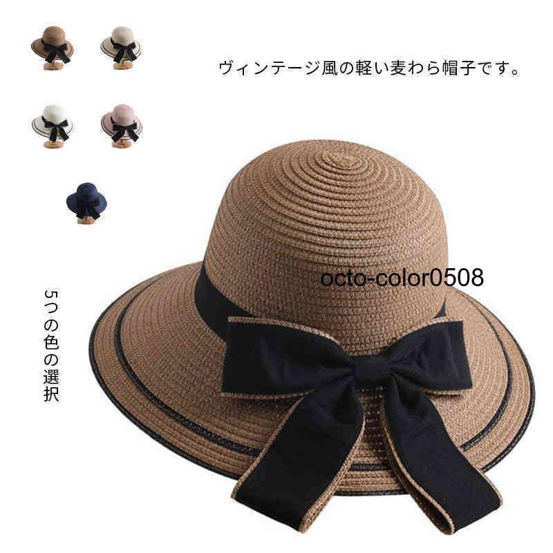 ストローハット レディース リボン ツバ広 麦わら帽 むぎわら ぼうし 可愛い 春 夏 オシャレ UV UV リ..