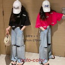 韓国子供服 女の子 夏服 ファッション セットアップ 半袖 Tシャツ デニムワイドパンツ 2点セット キッズ ガールズ 上下セット 夏着 大 運動 通学着 普段着