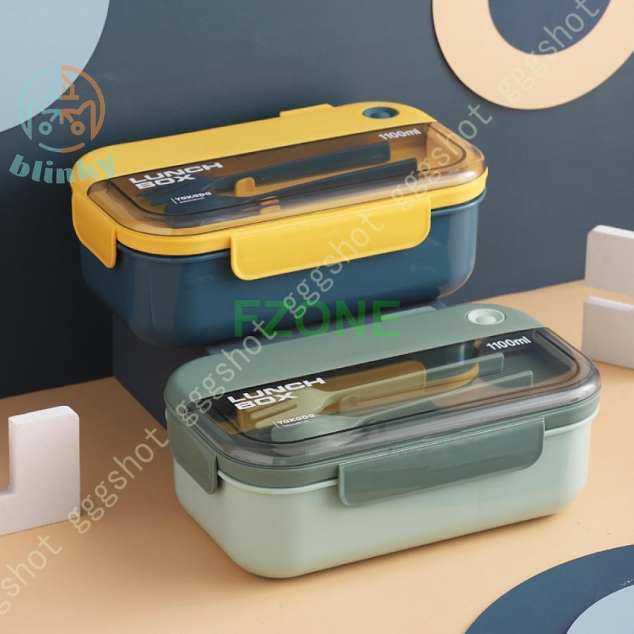 弁当箱 1段 大容量 1100ml お弁当箱 仕切り付き ランチボックス 電子レンジOK お箸とスプーン付き 汁漏れなし 通勤 通学 ピクニック 出勤 学校 携帯便利