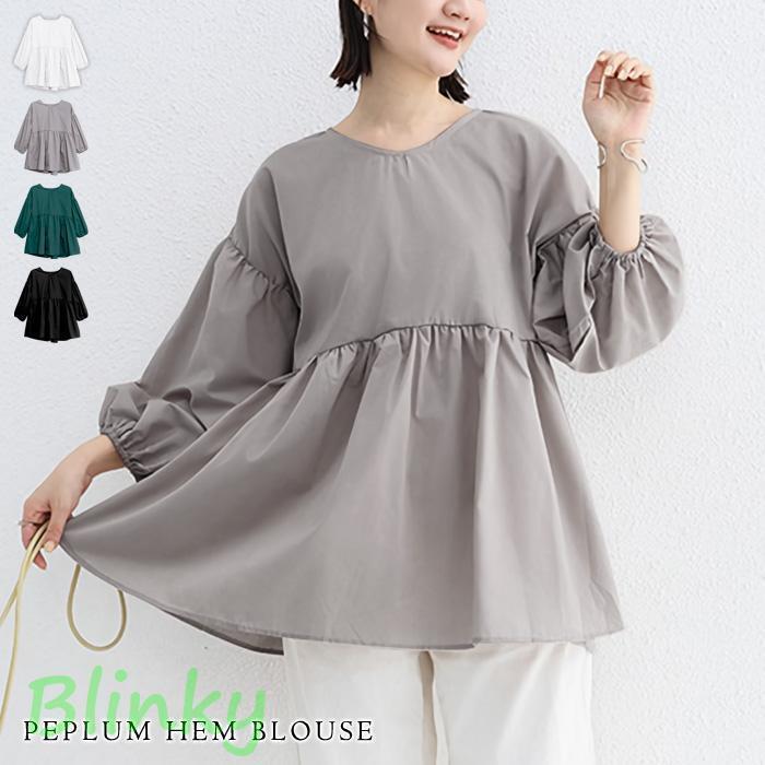 ブラウス レディース 春 夏 春夏 黒 白 無地 シャツ チュニック ペプラム 7分袖 半袖 トップス ホワイ..