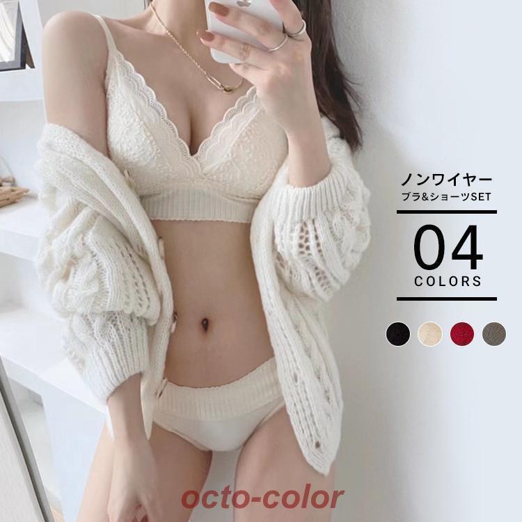 美谷間 ランジェリー セット 下着 女性 ブラ ショーツ ノンワイヤー ブラジャー 脇肉 バストアップ 美..