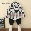 韓国子供服 トップス ファッション シャツ 男の子 新作 秋服 かっこいい シャツ 前開き 長袖 キッズ ボーイズ シャツ 秋着 可愛い 幼児 お出かけ 通学 通園