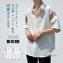 メンズファッションシャツ メンズ カジュアルシャツ 五分袖 トップス 配色 大人 カジュアル お洒落 夏 夏服 ビジネス かっこいい