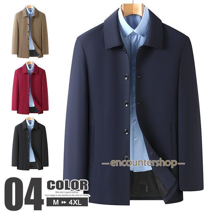 ステンカラー ジャケット メンズ ビジネス ジャケット 無地 アウター カジュアル テーラード 春服 秋服 通勤素材：ポリエステル●中国製※日本サイズ表示ではなく、ご購入前にぜひともサイズ表をご確認ください。※お使いの画面と実際のお色に若干の差がある場合がございます。※機械による生産過程におきまして、どうしても生地を織る際の糸の継ぎ目や多少のほつれ、または色ムラなどが生じている場合がございます。※製造工程の過程による、小さなほつれ、微小な縫製のずれなどの返品対応は致しかねます。ご了承ください。※ベルト、飾りやインナーなどは含みません。※柄のある商品については、生地の裁断位置により商品画像と柄の出方が異なる場合がございます。