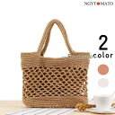限定 カゴバッグ 夏 かごバッグ おしゃれ トートバッグ レディース 軽い 浴衣バッグ サマーバッグ バッグ 女性 透かし編み 軽量 旅行 30代