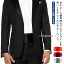 黒 タキシード用 礼服用 カマーバンド サテン製 正装 余興 メンズ 二次会 結婚式 シルクタッチ 紳士 発表会 成人式 フォーマル ホワイ