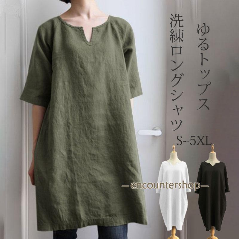 Short Sleeves - 【2点ご購入で500】チュニック ワンピース 膝丈 ブラウス シャツ tシャツ ワンピース チュニックワンピース レディース 夏 ロング トップス 綿麻