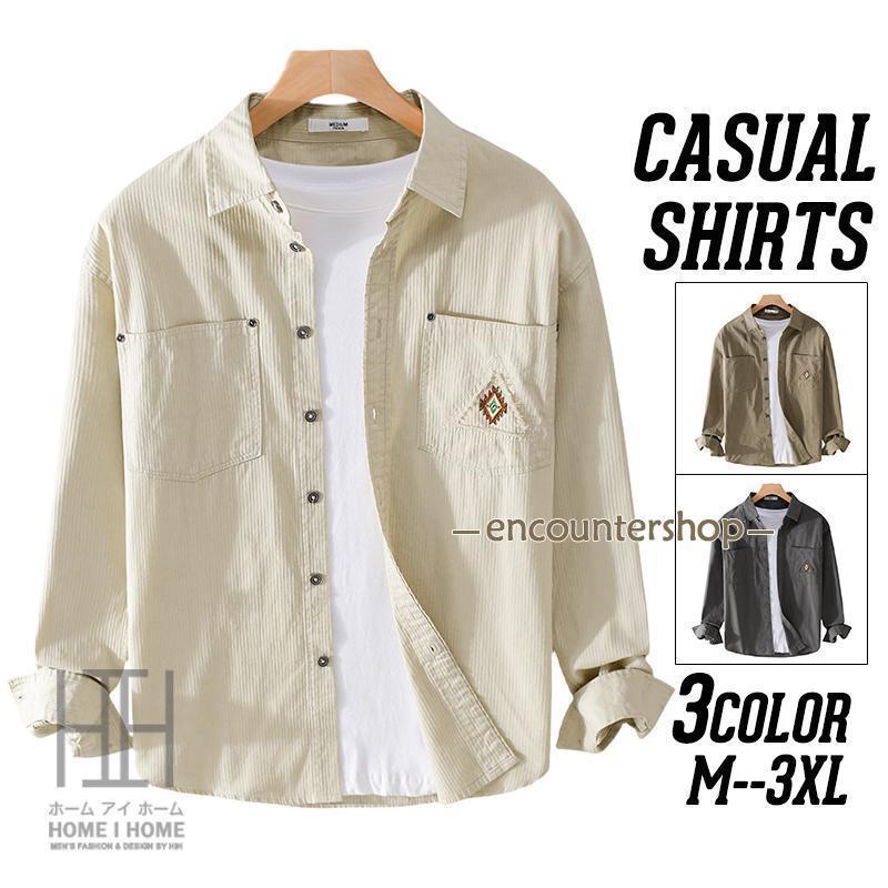 シャツ メンズ 長袖シャツ 凹凸感 ストライプ ワンポイント ポケット付き カジュアルシャツ 羽織り コットン メンズファッション 春 秋