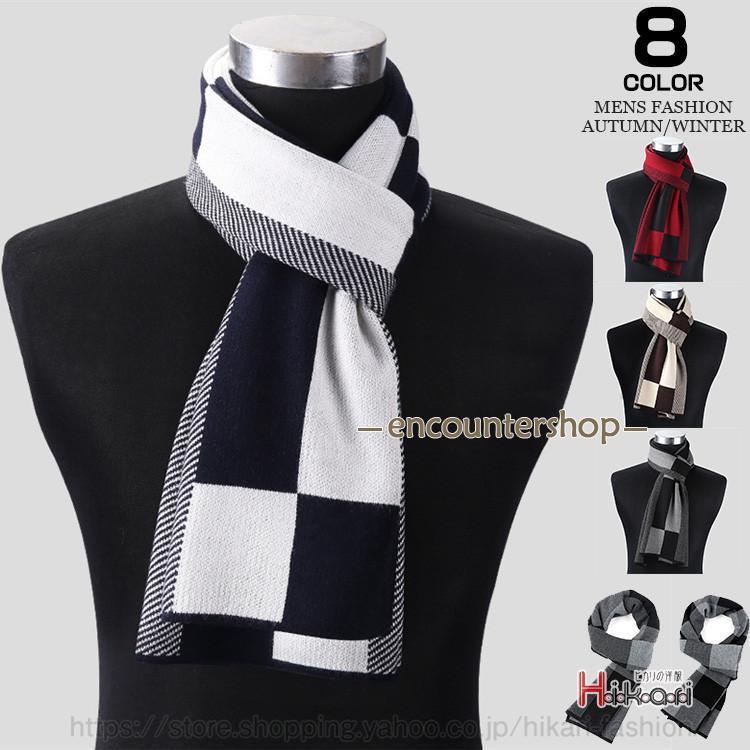 マフラー メンズ チェック柄 秋冬 防寒 ビジネス カジュアル ファッション小物 ニット ストール 男性 ..