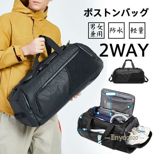 ボストンバッグ メンズ 旅行バッグ 大容量 キャリーオンバッグ トラベルバッグ 旅行カバン フィットネスバッグ 多機能 ヨガ ジム プール ボストンバッグ メンズ 旅行バッグ 大容量 キャリーオンバッグ トラベルバッグ 旅行カバン フィットネスバッグ 多機能 ヨガ ジム プール