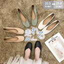 パンプス レディース 靴 パンプス ぺたんこ バブーシュ パンプス 母 無地 フラットパンプス ローヒール バレエシューズ 歩きやすい