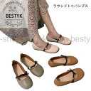 パンプス PU レディース フラットシューズ ぺったんこ ラウンドトゥ 可愛い 女性 シューズ ローカット 靴 楽チン レトロ くつ 春 夏 秋