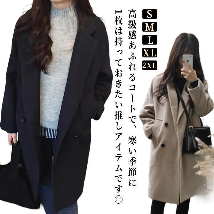 羽織 チェスターコート 防寒 中綿 シンプル Pーコート チェスターコート テーラードコート 通勤 アウタ..