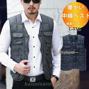 中綿ベスト メンズ ベスト フィッシングベスト アウター キルティング Vネック 軽量 無地 機能的 暖かい 多ポケット 防寒 着痩 秋冬 おしゃれ