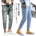 デニムパンツ メンズ スキニー ジーンズ スキニーパンツ スキニーデニムパンツ 接触冷感 涼しい パンツ ボトムス ストレッチ ズボン メンズファッシ