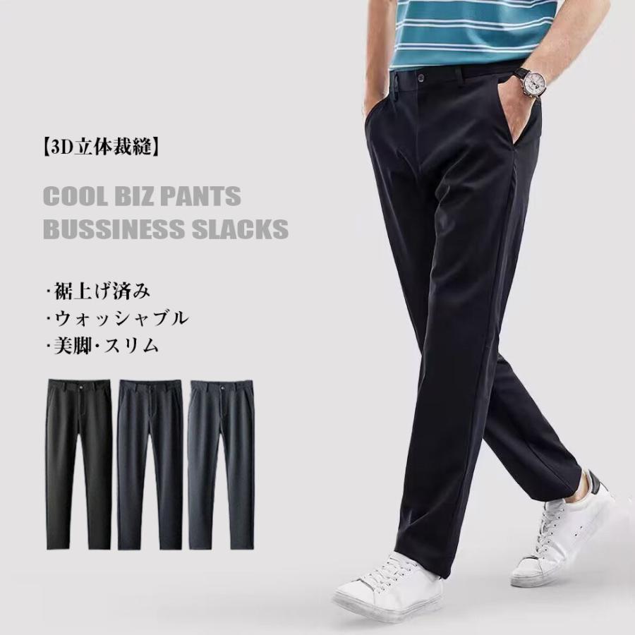 洗える！ウォッシャブルスラックス。摩擦やシワに強い生地を使用。また、家庭洗濯が可能です。生地はどんなシーンにも使い勝手良く着用いただけるタイプです。何本あっても困らない、重宝するビジネススラックスです。