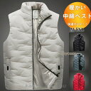 中綿ベスト メンズ ベスト 中綿入り アウター スタンドカラー ハイネック 無地 厚手 大きいサイズ 軽量 冬服 防寒 暖か 通勤 おしゃれ