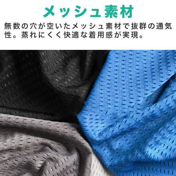 トランクス メンズ 前開き 下着 メッシュ 夏 快適 蒸れない 通気性 吸汗 速乾 ドラ...