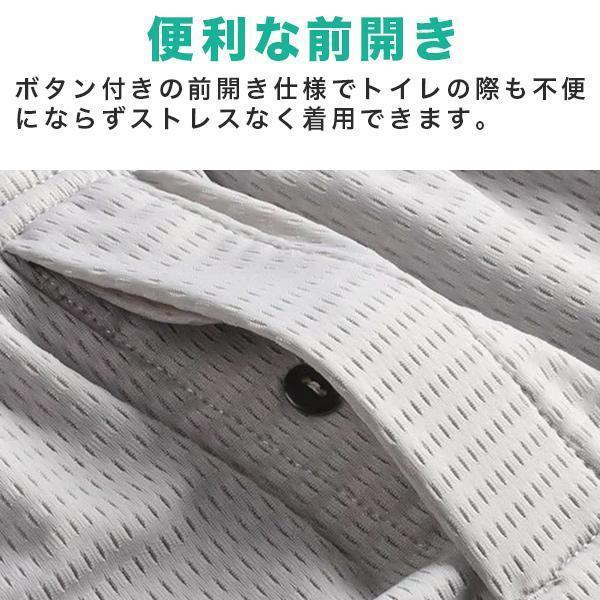 トランクス メンズ 前開き 下着 メッシュ 夏 快適 蒸れない 通気性 吸汗 速乾 ドラ...