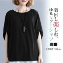 tシャツ レディース 夏新作 半袖 ゆったり トップス 無地 シンプル おしゃれ カジュアル 新作 新品 20代 30代 40代 50代 女性 女子