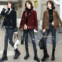 PUレザー ムートンコート ジャケット ショート丈 レディース ダブルボタン仕様 冬服 秋服 おしゃれ きれいめ カジュアル アウター 防風