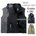 ベスト メンズ 30代 40代 50代 カジュアル メッシュ 多機能 アウトドア お釣りベスト 散歩 登山 お出かけ 撮影用 作業服 夏 マン 薄手 父の日 ギ...