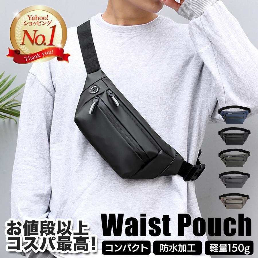 商品名： ウエストポーチ メンズ 腰 小さめ 仕事用 防水 斜めがけ 斜め掛け 薄型 ウエストバッグ ボディバッグ ウェスト◆お値段以上、コスパのウエストポーチ◆必需品をすっきり収納できてコンパクト◆財布、スマホ、鍵、ハンカチ、ティッシュ、マスクなどを収納可能◆雨の日でも安心の防水加工◆サッと持ち運べる軽量150g◆ちょっとそこまでにピッタリの軽さ◆普段使い、買い物、散歩、仕事用におすすめカラー5カラー（ネイビー、ブラック、モスグリーン、グレー、カーキ）商品仕様サイズ：縦14cm、横20cm、マチ5cmポケット：4ポケット重さ：150g素材：防水生地●30日間の完全満足保証●購入を迷っている方や当店を利用する方でも安心初期不良はもちろん、不要になった等でも返品可能！●今だけキャンペーン中●商品到着後にレビューを投稿するだけで→ネコポスに！（離島、沖縄を含む）●まとめ買いクーポン●複数購入クーポンで今すぐ5％OFF！