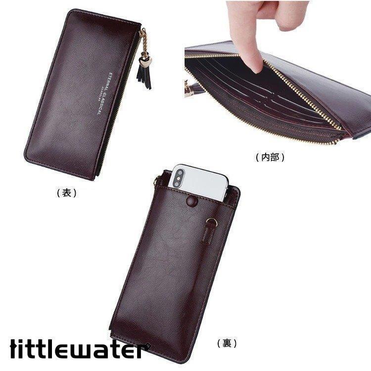 財布 レディース メンズ 長財布 薄い l字ファスナー カード 大容量 スマホ収納 小銭入れ さいふ 軽い スリム 軽量 薄型 コンパクト [3]