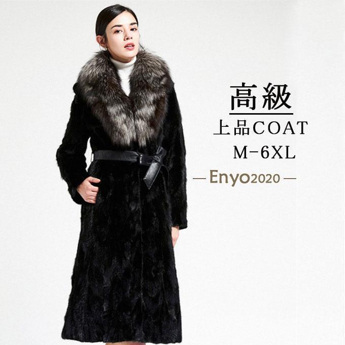 ファーコート レディース 毛皮コート ミンク フェイクファー フォックス襟 ロッグコート 大衿ロッグジャケット アウター 優雅 暖かい 防寒 冬服